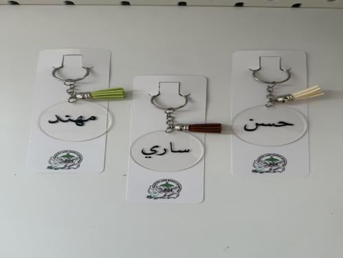 ميدالية اكريلك بالاسم