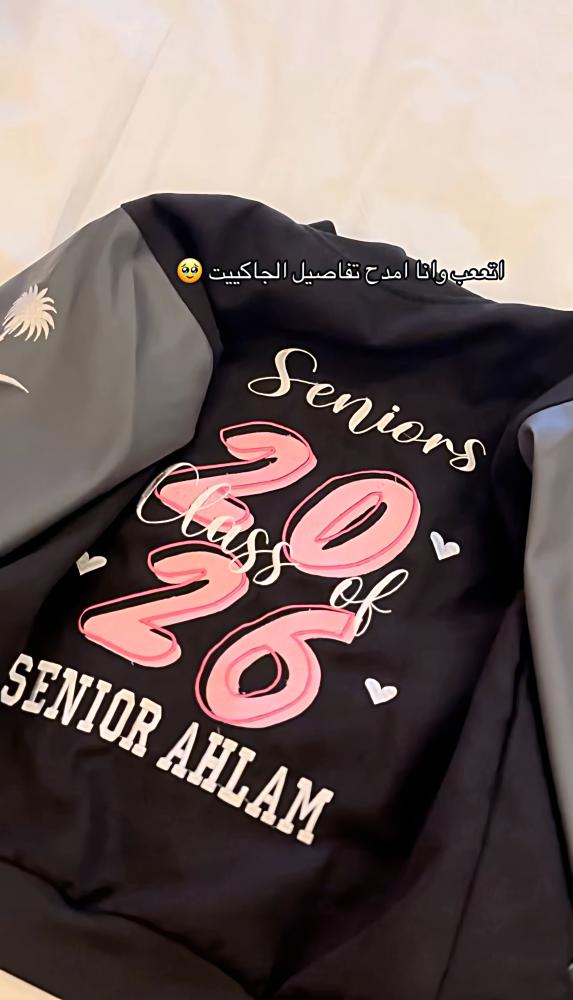 جاكيت سينيور  - لون اسود بأكمام رصاصي جلد