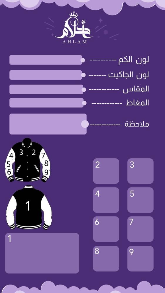 جاكيت سينيور  - لون اسود بأكمام اسود جلد