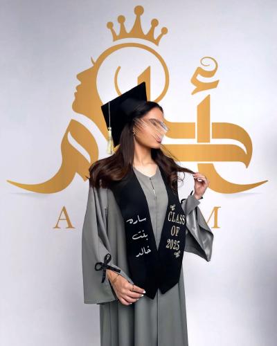 عبايه تخرج رمادي