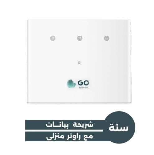 اقساط مودم ماي فاي جو منزلي 12 شهر 4G