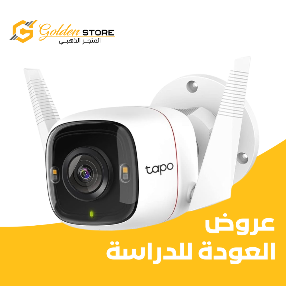 كاميرا مراقبة خارجية TP-Link Tapo