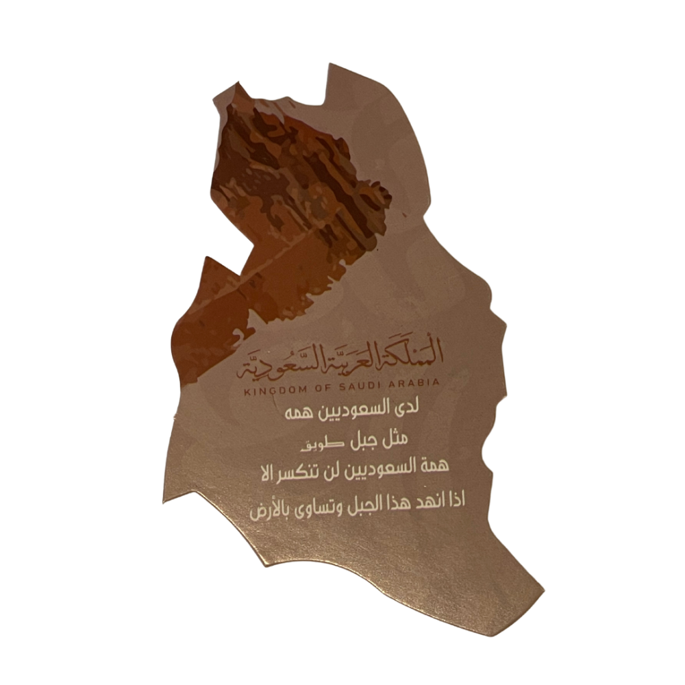 توزيعات اليوم الوطني كروت