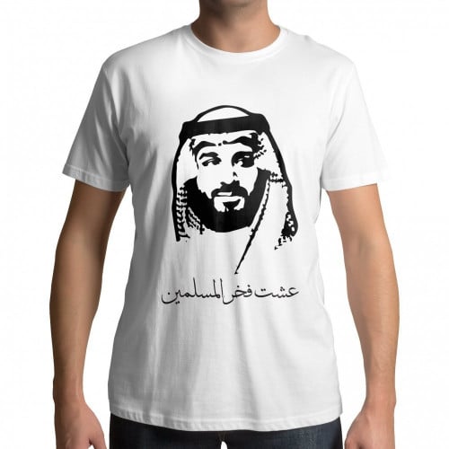 تيشيرت اليوم الوطني السعودي 92