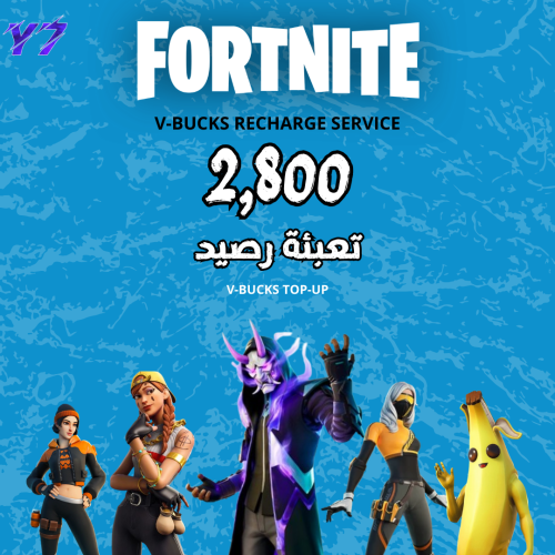 شحن 2,800 عملة فيبوكس