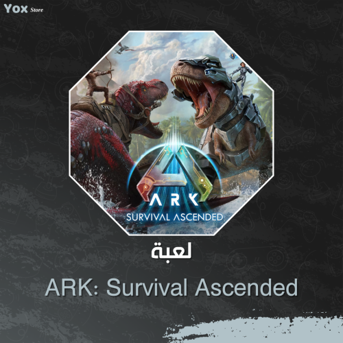 لعبة ARK: Survival Ascended