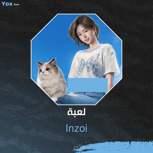 لعبة inZOI