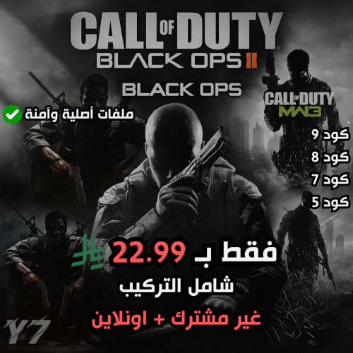 اجزاء كود على بلاتنيوم