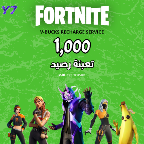 شحن 1,000 عملة فيبوكس
