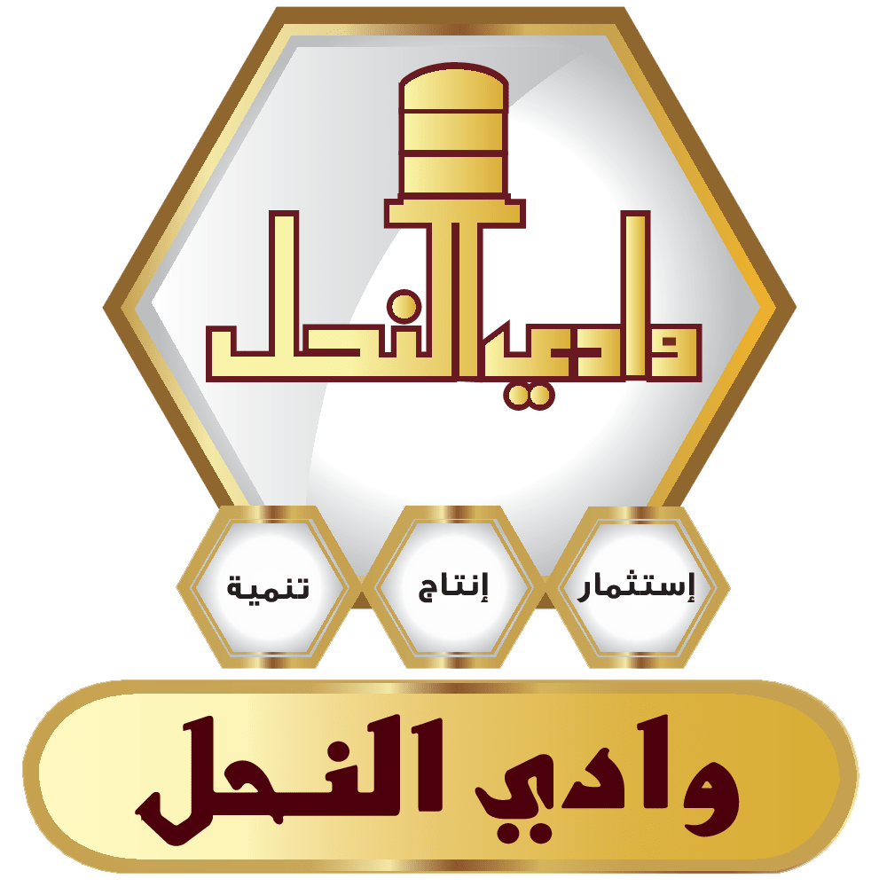 Wadi Alnahil