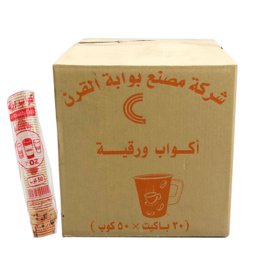 كرتون اكواب ورقية شاي 20 شده | 1000 كاس