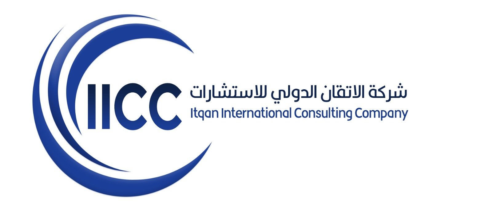 شركة الإتقان الدولي للاستشارات