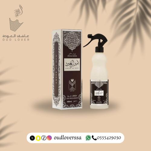 معطر منزل امير العود بني