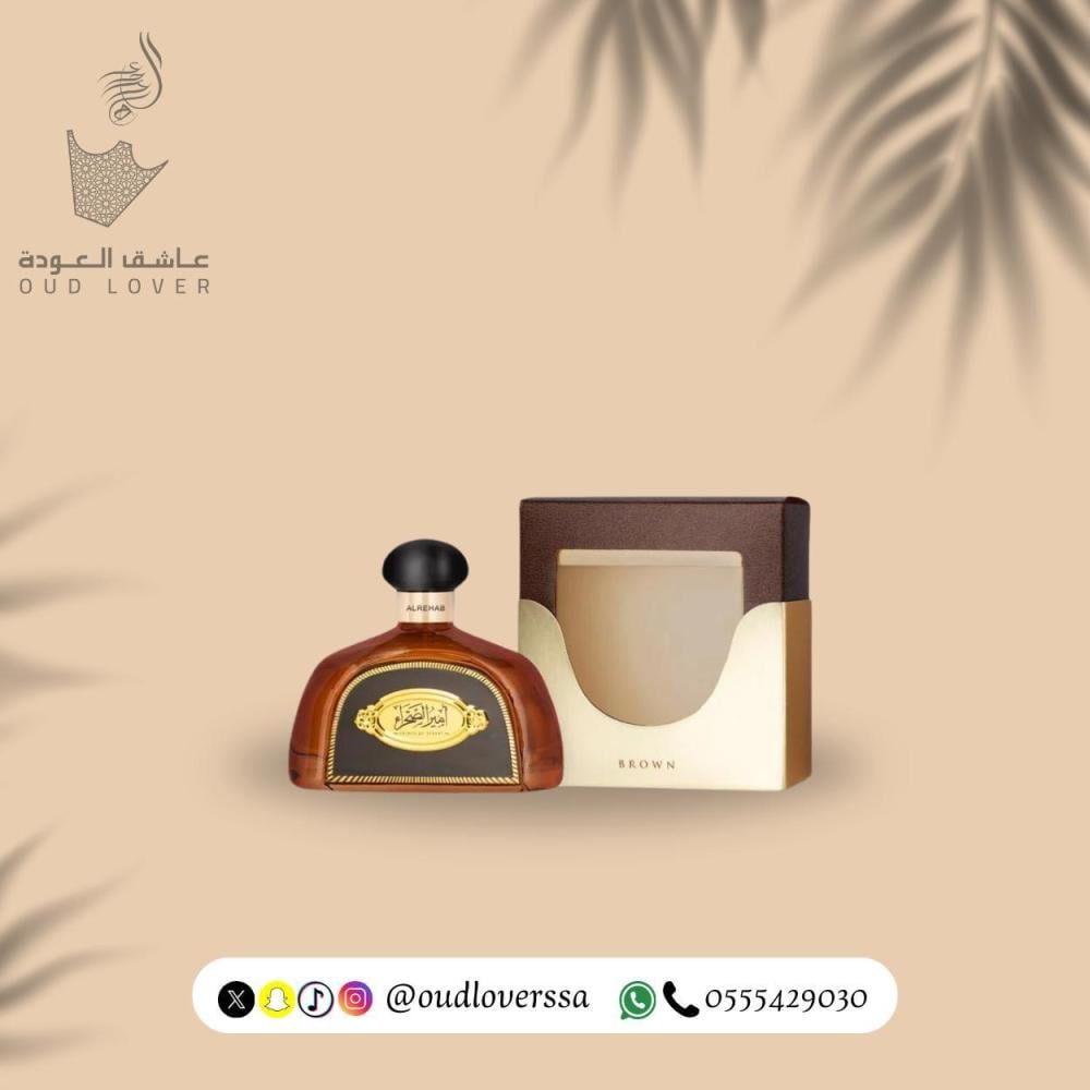 عطر امير الصحراء - بخاخ 100 مل