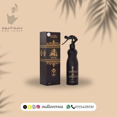 معطر المنزل عاشق العود