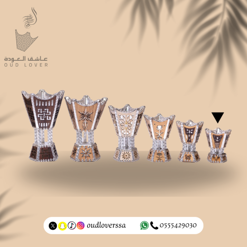 مبخرة سوري مقاس S