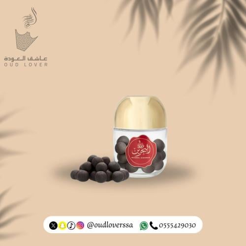معمول البحرين 200 جرام
