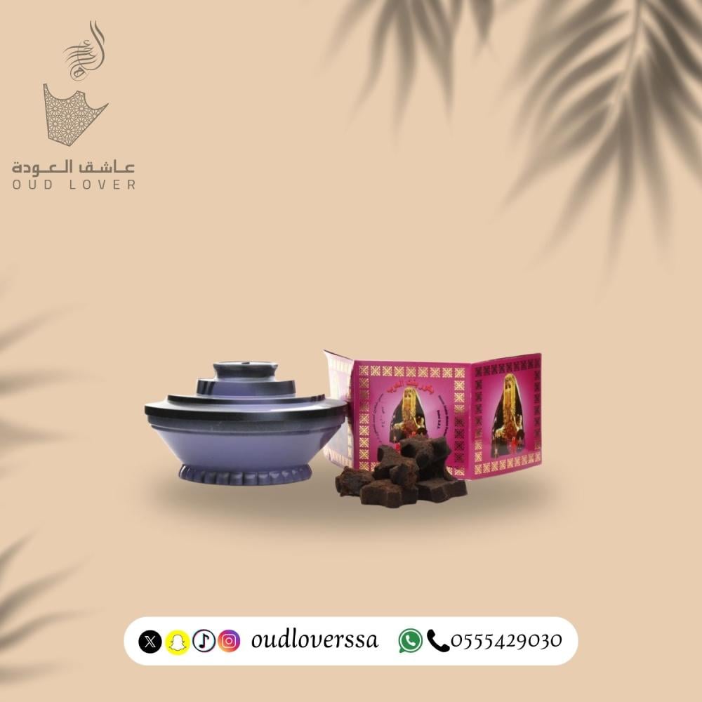 بخور بنت العرب 100 جم