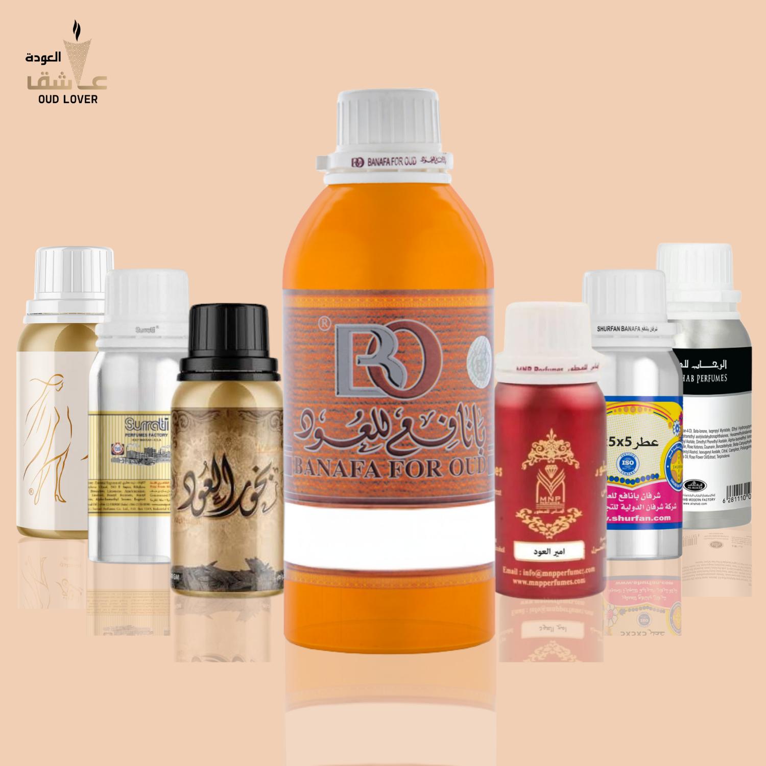 عطور زيتية مركزة 100 جم - 500 جم