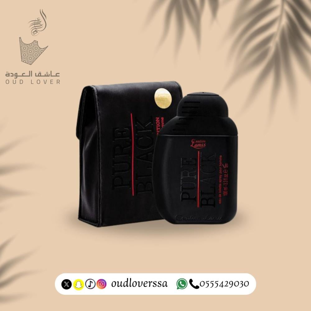 عطر بيور بلاك للرجال 100 مل