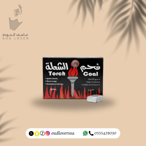 فحم الشعلة - 30 قطعة