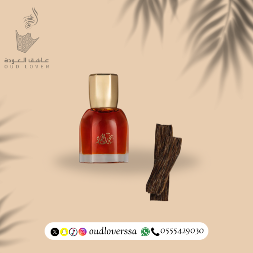 زيت عطري مخلط بخور العود 12 مل