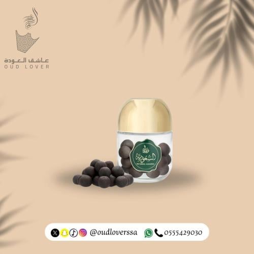معمول السعودية 200 جرام