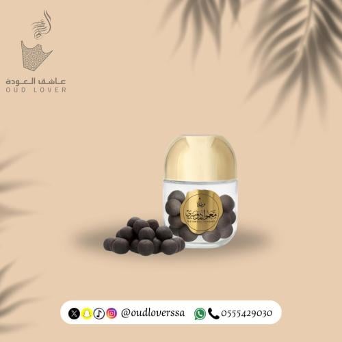 معمول دوسري 200 جرام