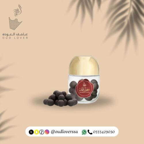 معمول عمان 200 جرام