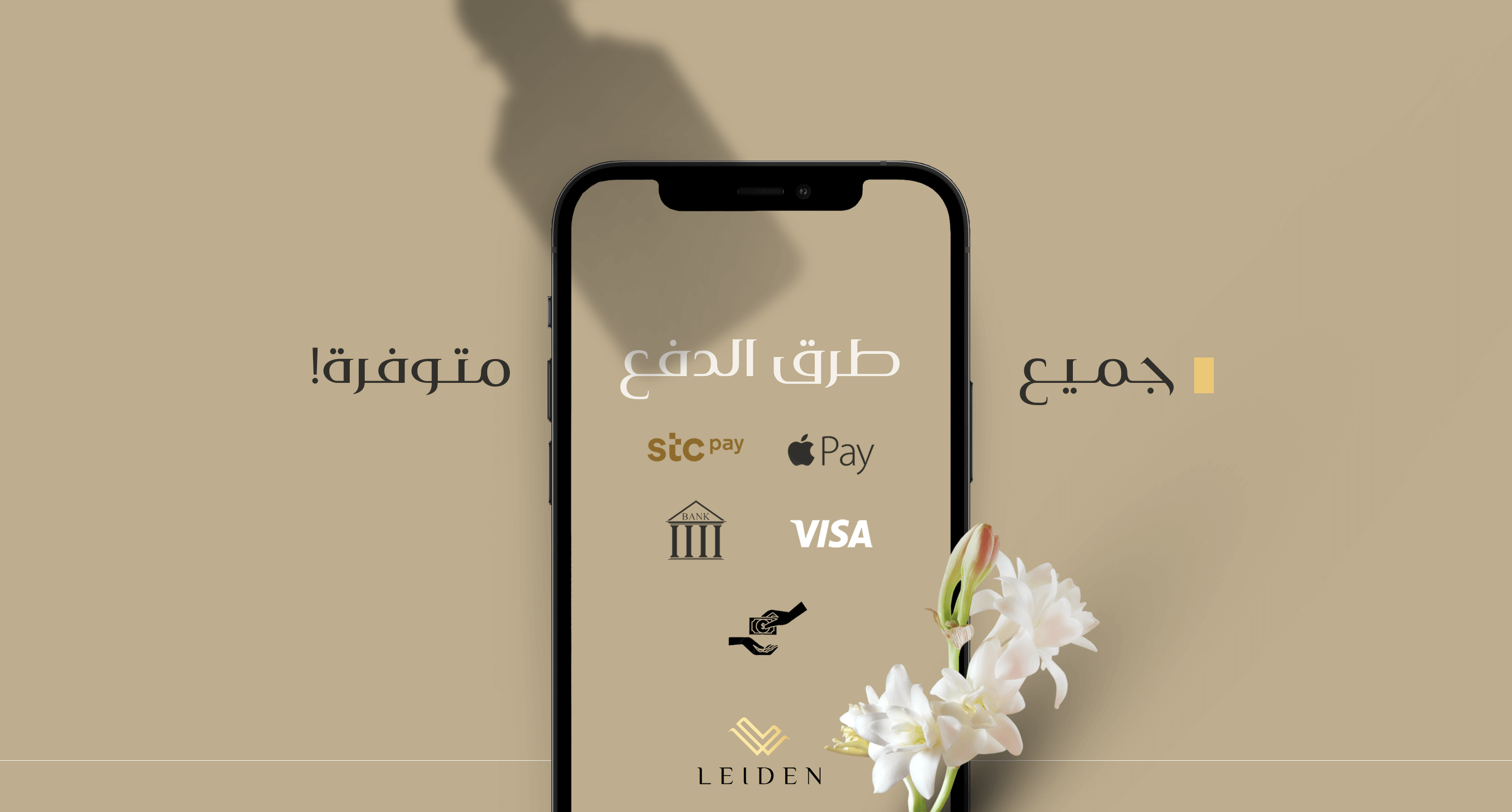 عطور ليدن image-slider-3
