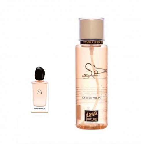 معطر جسم برائحة عطر سي ارماني 250 مل