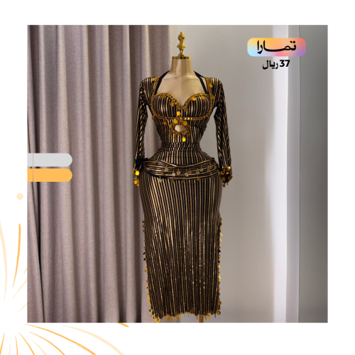 جلابية نانسي الجديدة للرقص الشرقي لون فضي