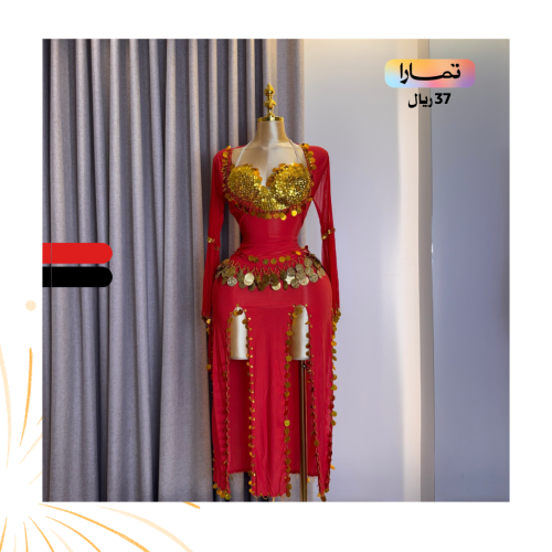 بدلة رقص صعيدي مصري راقية احمر واسود