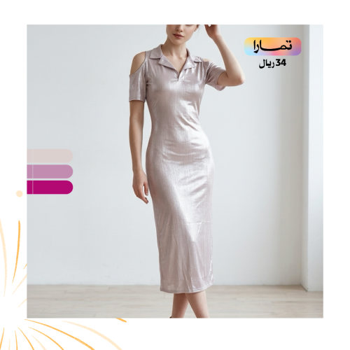 جلابية ليندا الجديدة اللامعة متعددة الألوان