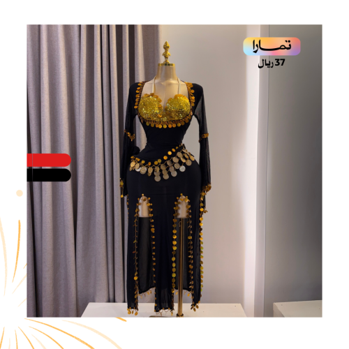 بدلة رقص صعيدي مصري راقية احمر واسود