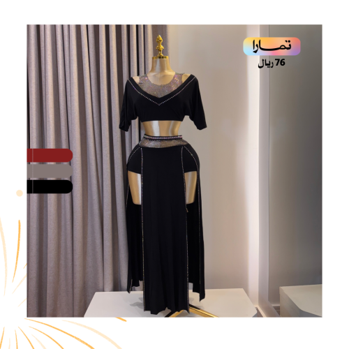 بدلة الراقصة اوكسانا الوان متعددة