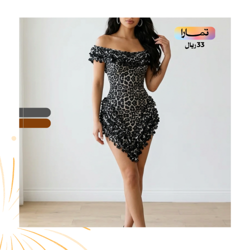 Women's Alexandrian Tiger Dance Suit