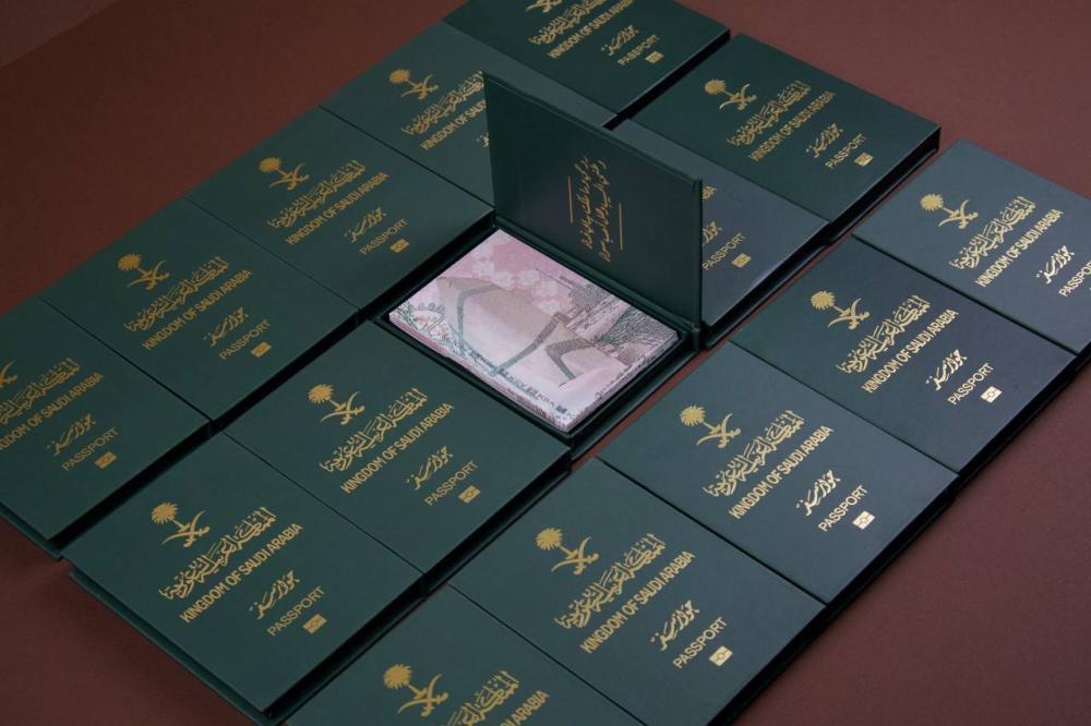 توزيعات الجواز السعودي لليوم الوطني