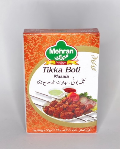 بهارات دجاج تكا