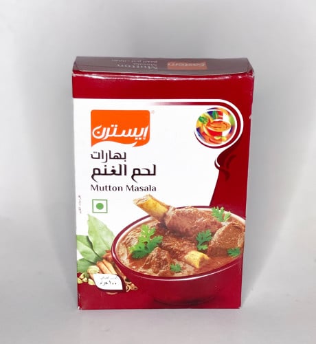 بهارات لحم الغنم