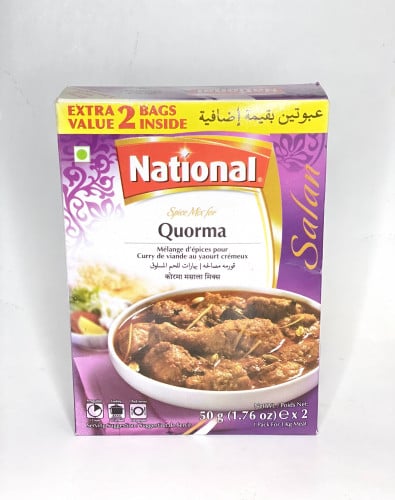 بهارات للحم المسلوق