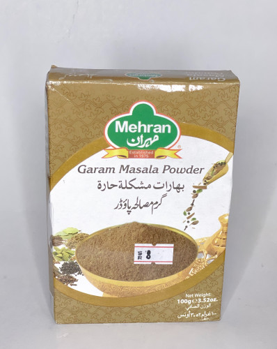بهارات مشكلة حارة
