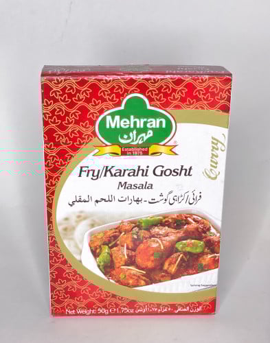 بهارات اللحم المقلي