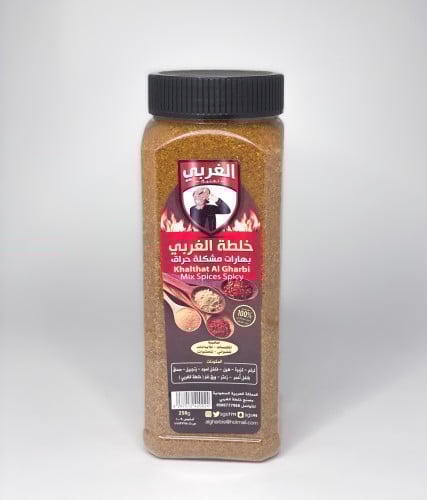 خلطة الغربي بهارات مشكلة حراق