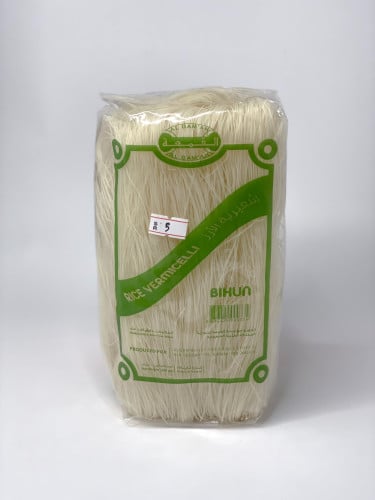 شعيرية الأرز بيهون