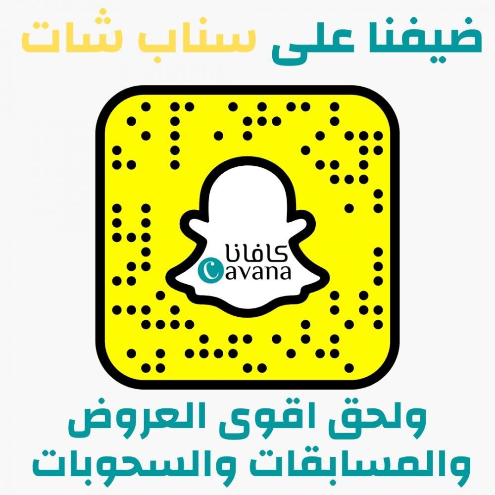 سنابات كروم