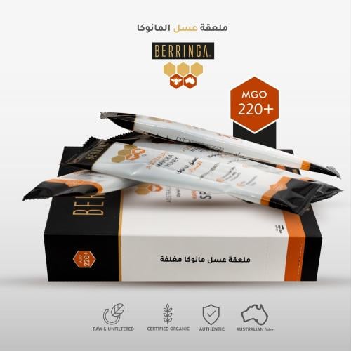 ملاعق عسل المانوكا بدرجة 220 أم جي أو / 50 ملعقة