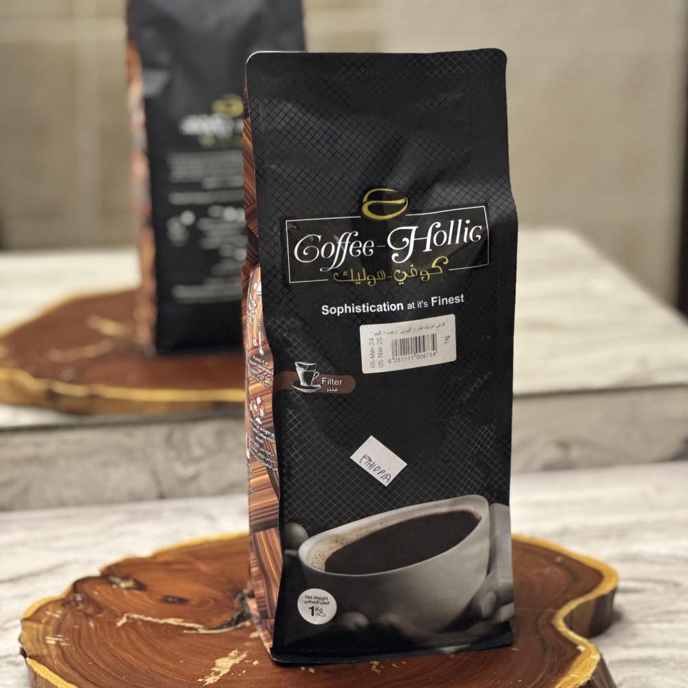 حبوب قهوة جازان هوليك