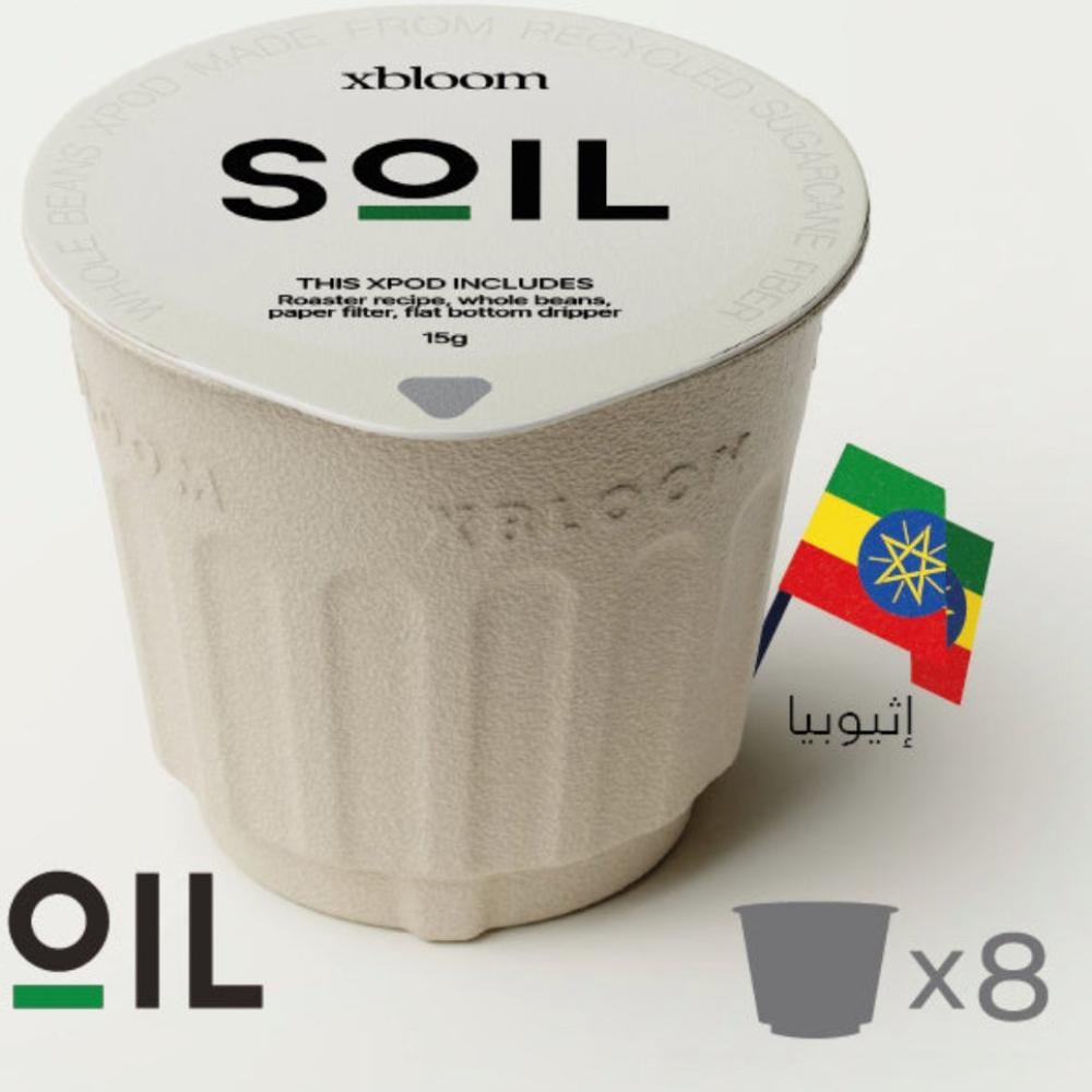 كبسولات xpods xBloom قهوة قوجي سويل