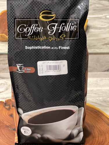 سير إستمتع ينفجر  قهوه هيلز بروس امريكية كلاسيك حجم كبير مطحونه - متجر بيت القهوة